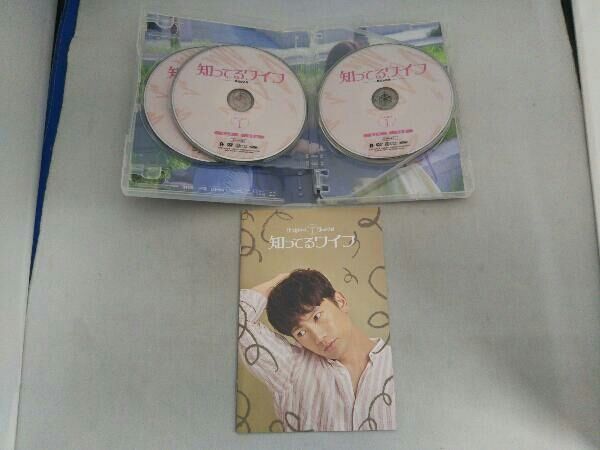 知ってるワイフ　DVD-BOX　韓国ドラマ　未開封 知ってるワイフ DVD-BOX | HMV&BOOKS online - HPBR-1251