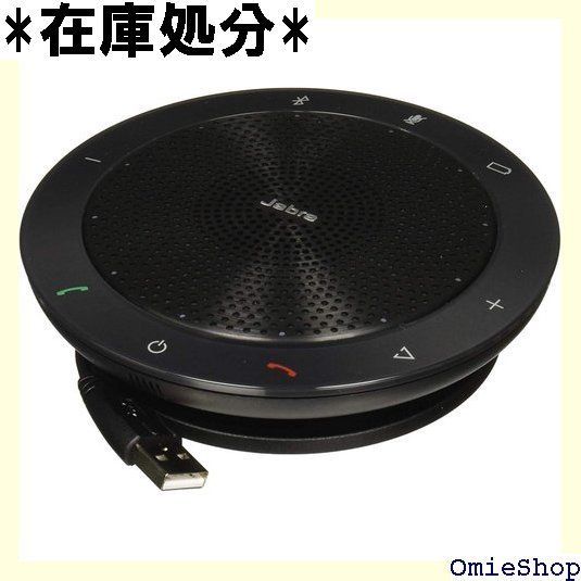 Jabra Speak 510 スピーカーフォン 7510-309 - スピーカー・ウーファー