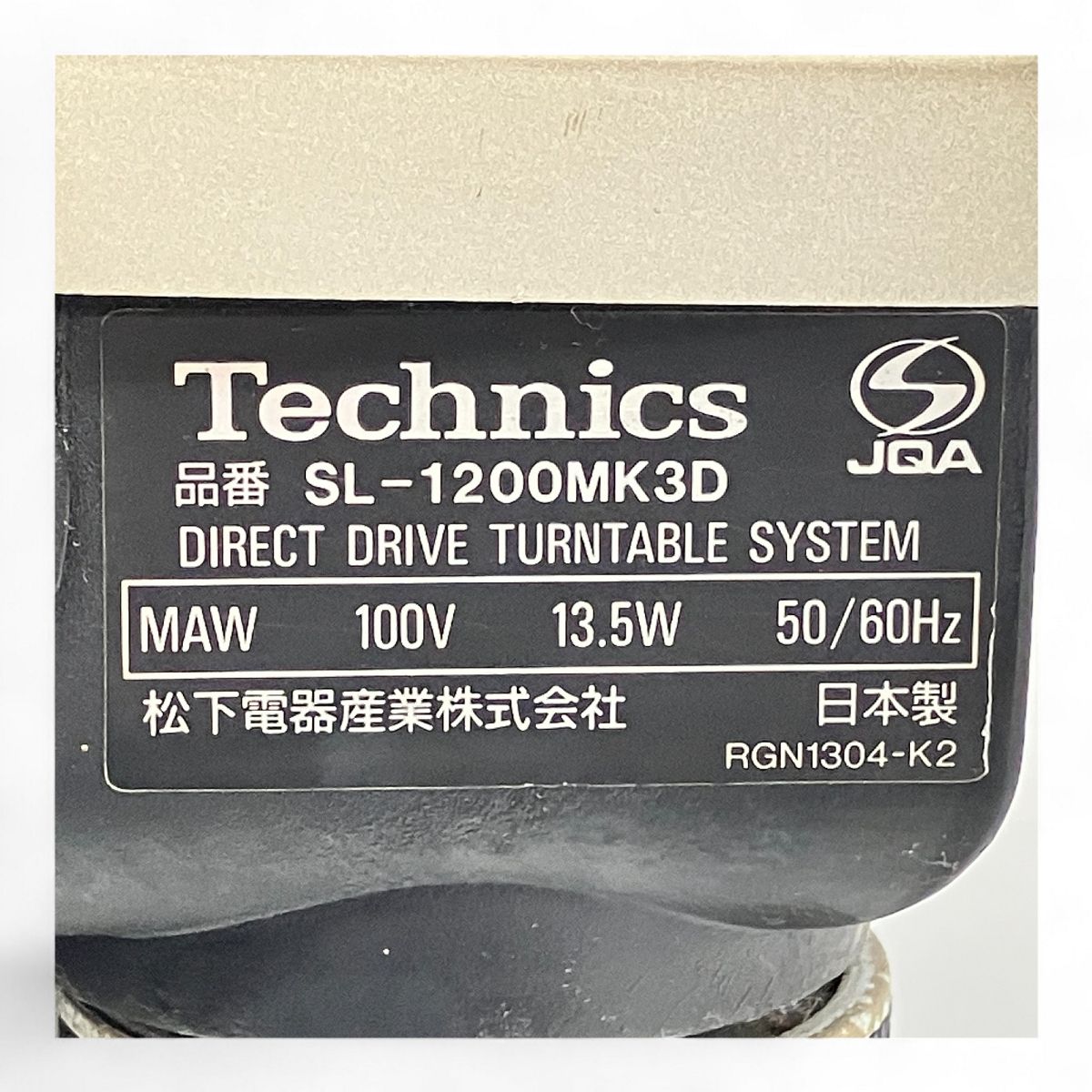 Technics SL-1200MK3D ターンテーブル レコードプレイヤー