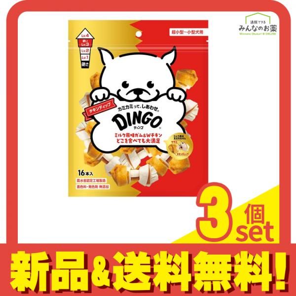 DINGO ディンゴ 犬用 チキンディップ 16本入 3個セット まとめ売り