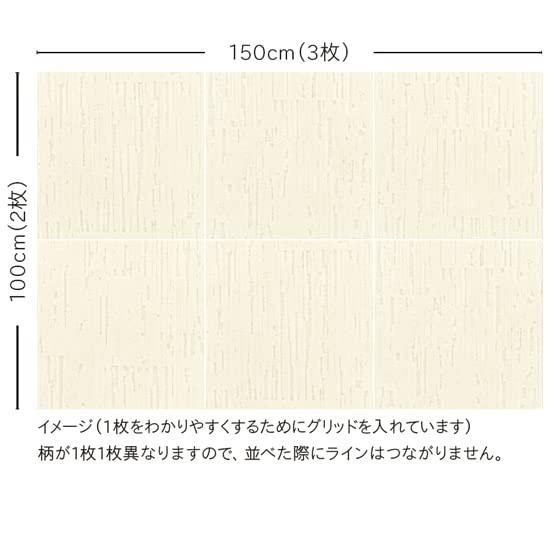 ライトグレー 川島織物セルコン ケーブルニットⅢ ユニットラグ タイル