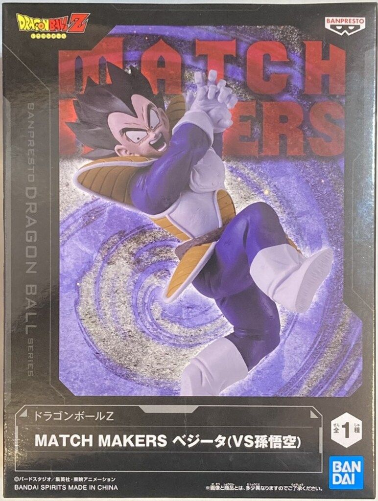 BANDAI SPIRITS MATCH MAKERS ドラゴンボールZ ベジータ(VS
