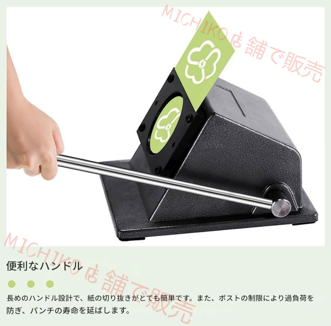 mmカードダイカッティングマシン デスクトップ手動ラウンドパンチプレスメーカー