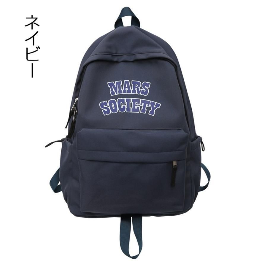 レディース PC収納
