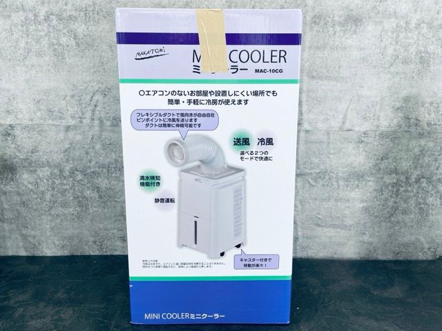美品 ナカトミ ミニクーラー 【中古】動作保証 NAKATOMI MAC
