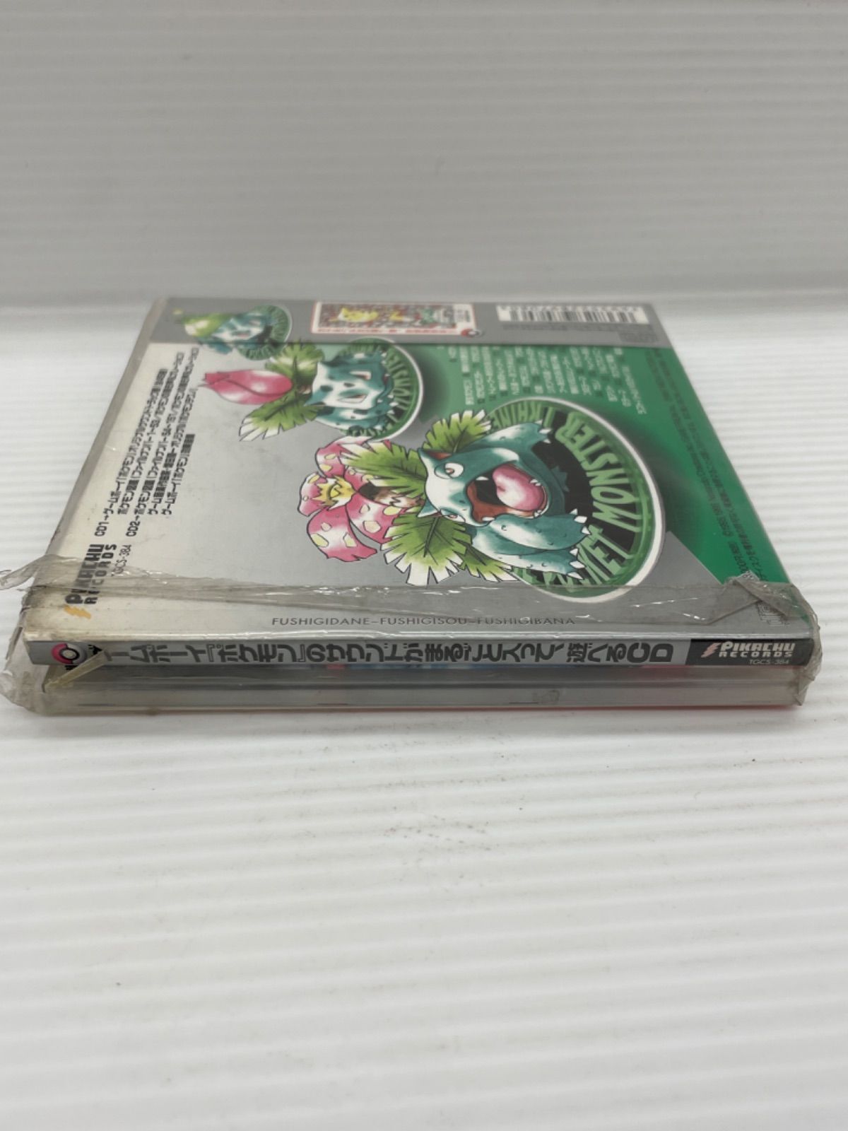 ポケモン CD 「ゲームボーイ『ポケモン』サウンドがCDになった