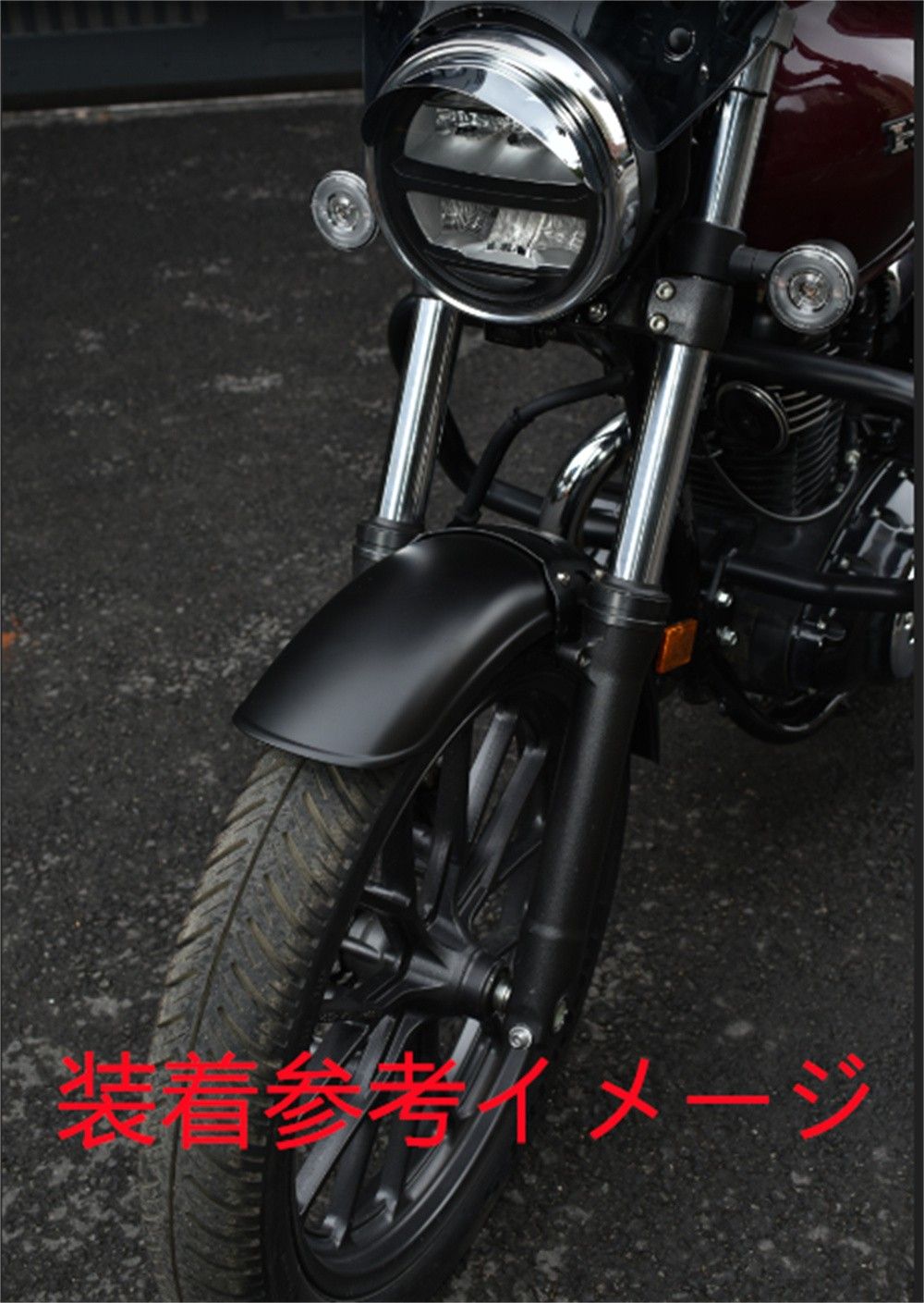 GB350 GB350S gb350 2021 以降 ロング フロントフェンダー