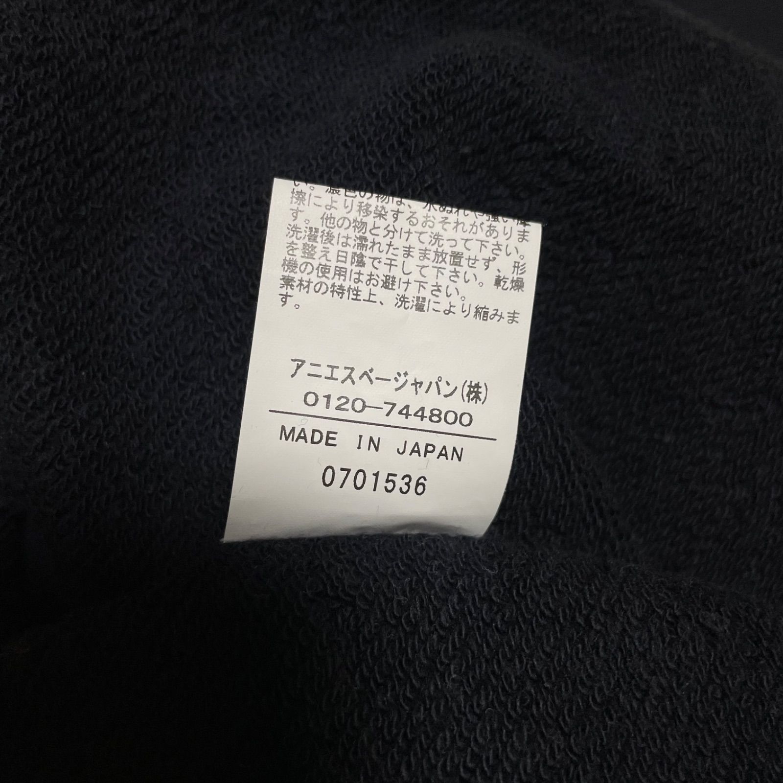 V.A. fragment スウェット　トレーナー　黒 定価20,900円 V.A. Fragment Design agnes b SWEAT CUPPO