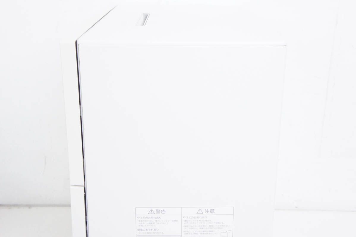 Panasonicパナソニック