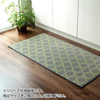 い草キッチンマット 和モダン 60×270cm グレー 8243560