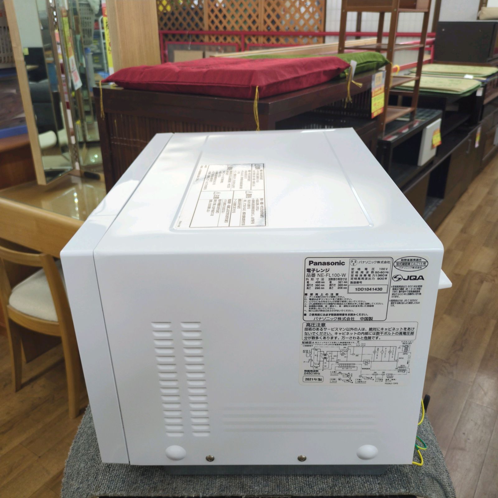 フラット電子レンジ NE-FL100-W