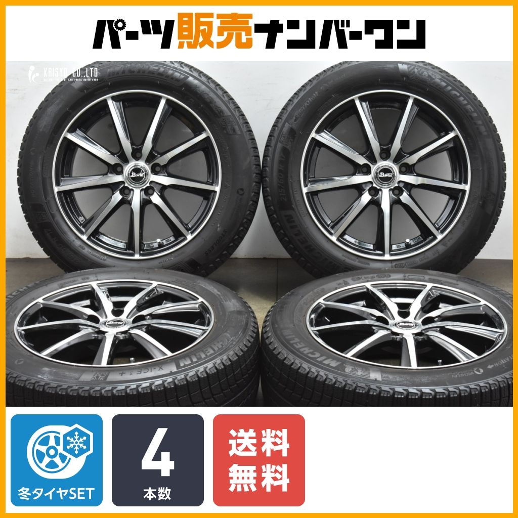 美品ビッグウェイ B-WIN 17インチ4本 【公式通販】