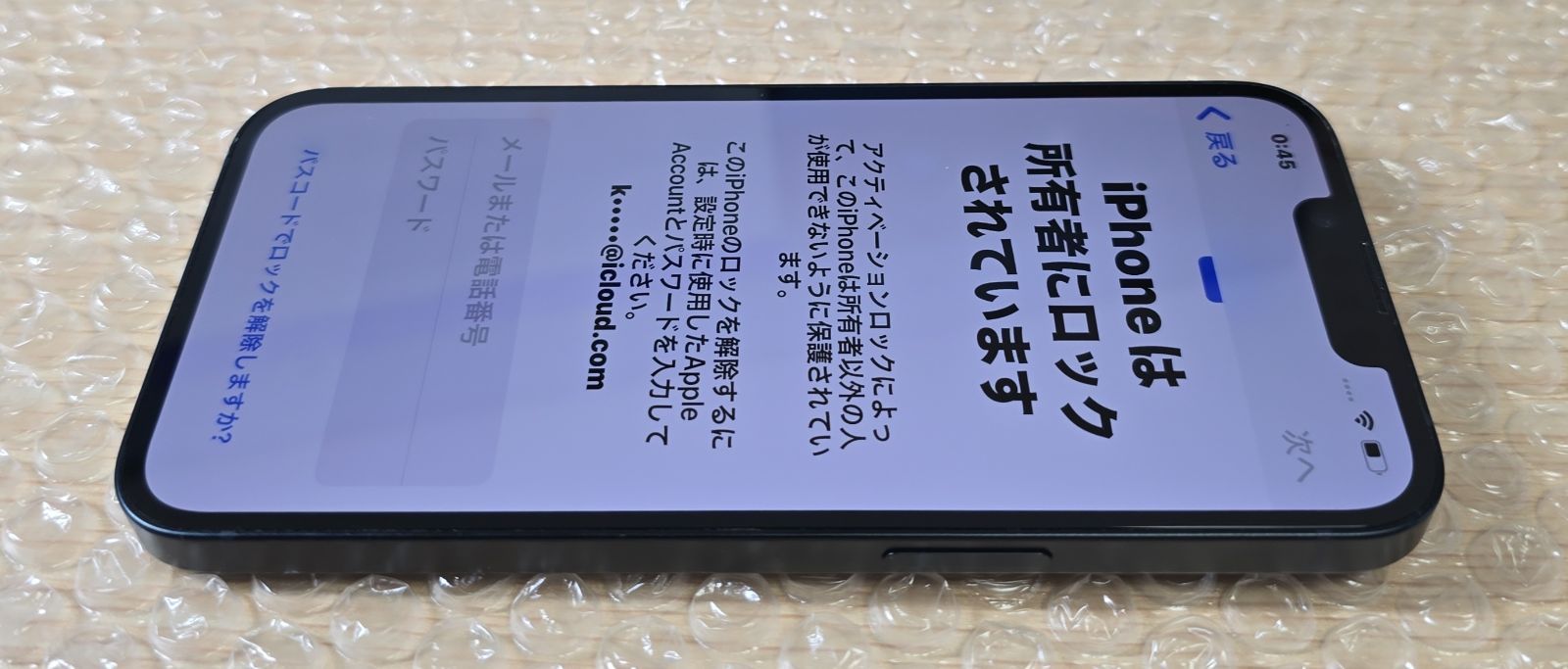スマホ６台　ジャンク 2025年最新】スマホスマホジャンクの人気アイテム - メルカリ