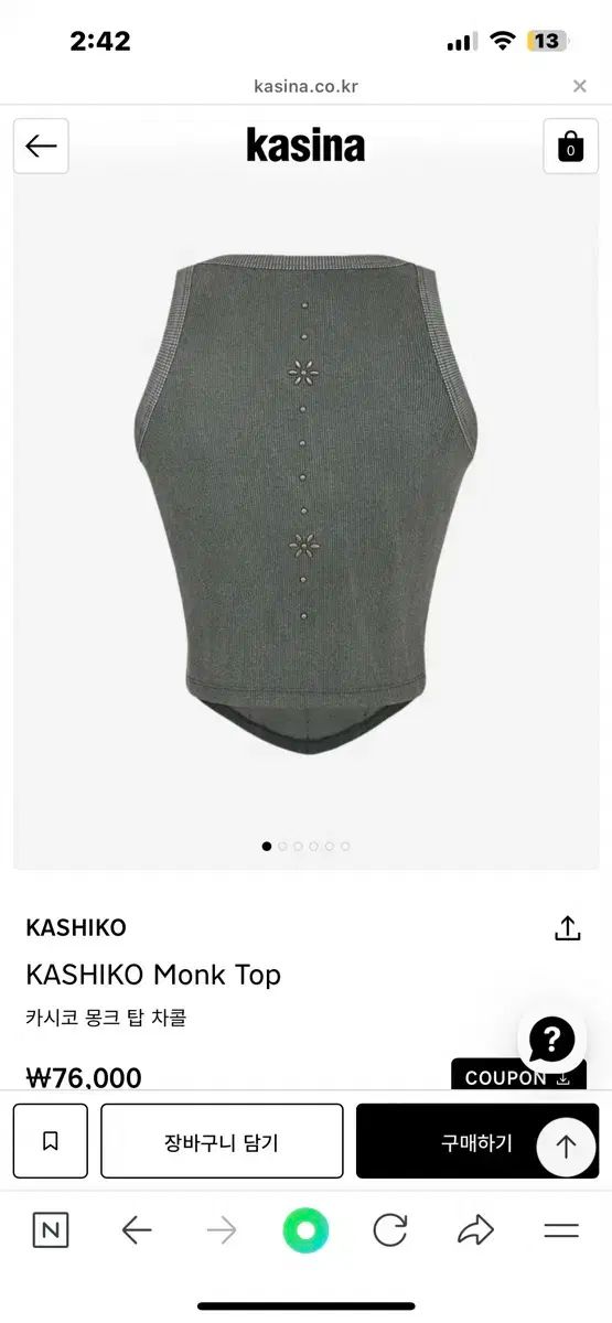 Kashiko カシコ