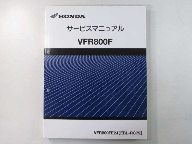ホンダ　サービスマニュアル　VFR800F 楽天市場】サービスマニュアル vfr800f vfr800fの通販