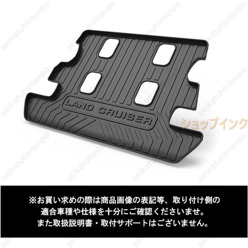 カーマット TPO
