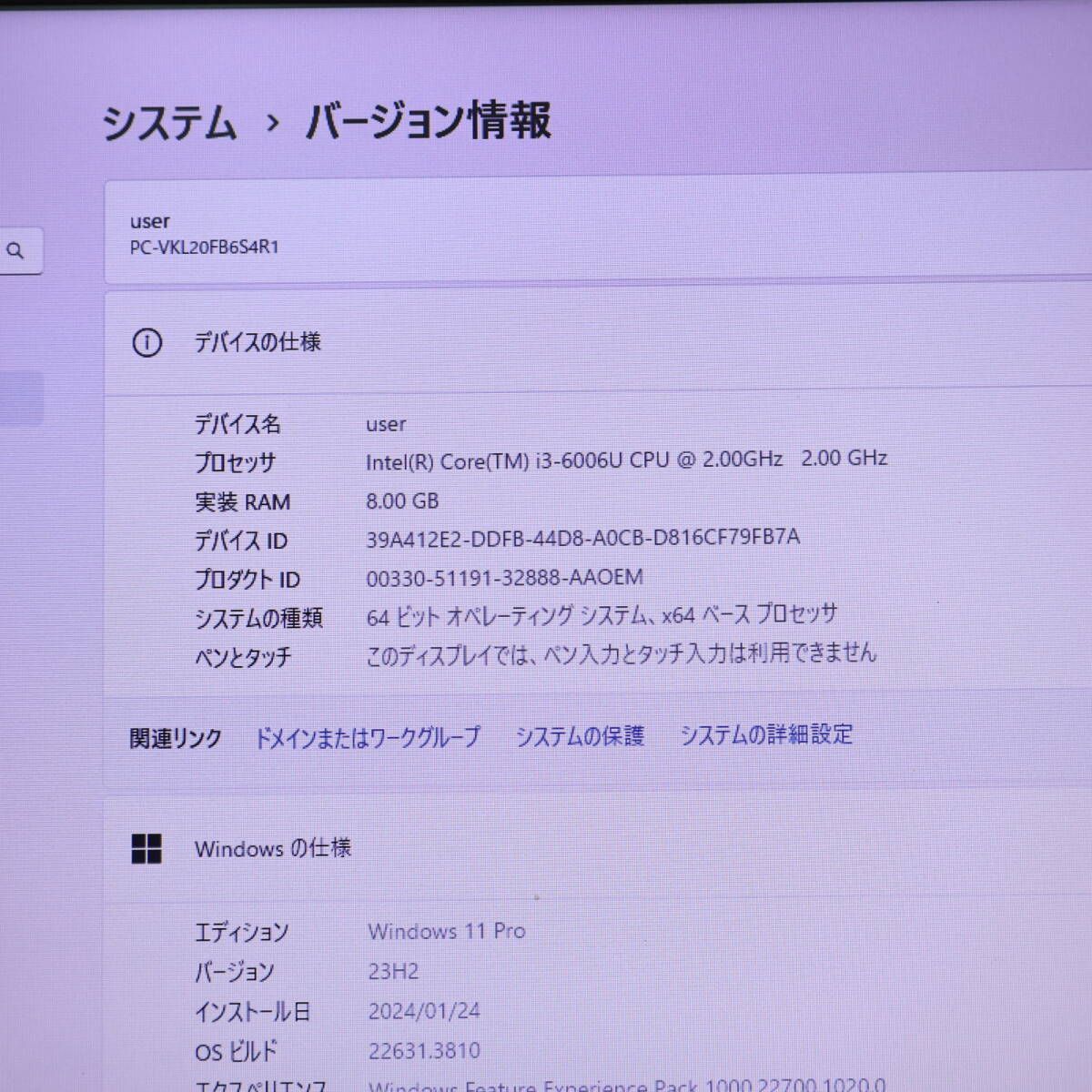 ご相談ページ ☆美品 高性能6世代i3！500GB メモリ8GB☆VKL20F-1 Core i3-