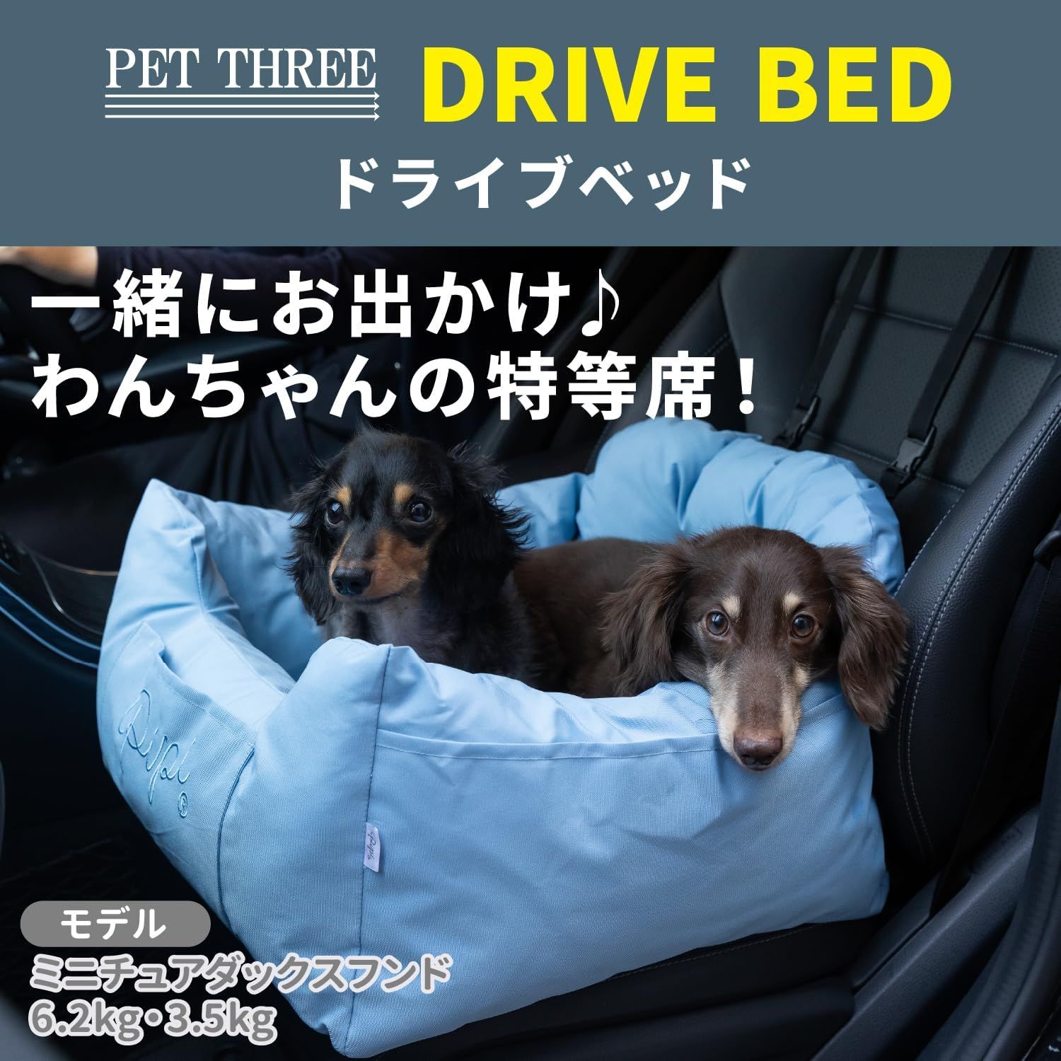 犬用 猫用