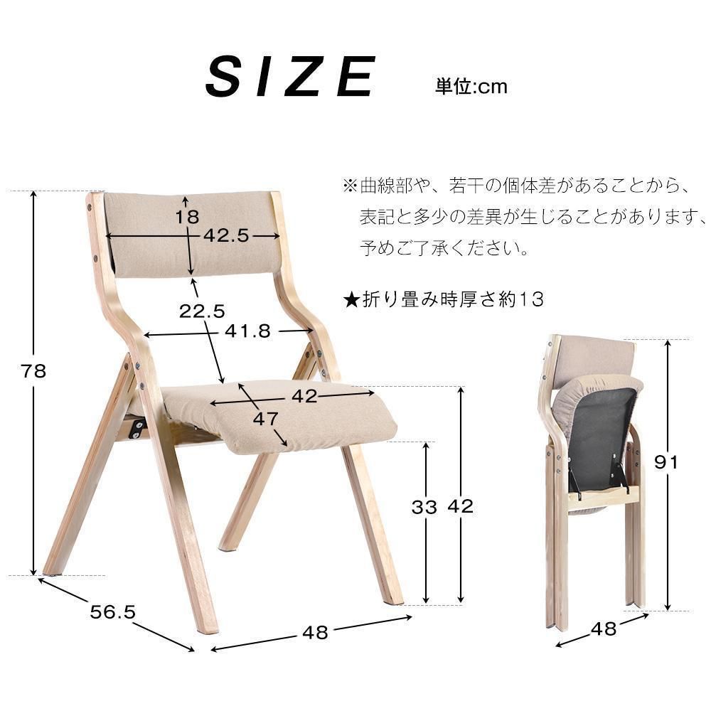 ベージュ 2脚 ダイニングチェア PU 木製 介護チェア イス