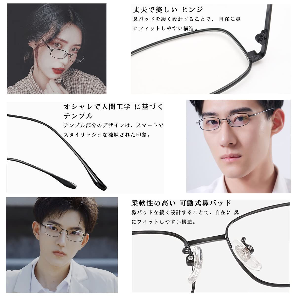 専門店では ブルーライトカット メガネ PCメガネ 軽量 UVカット 伊達眼鏡 男女兼用