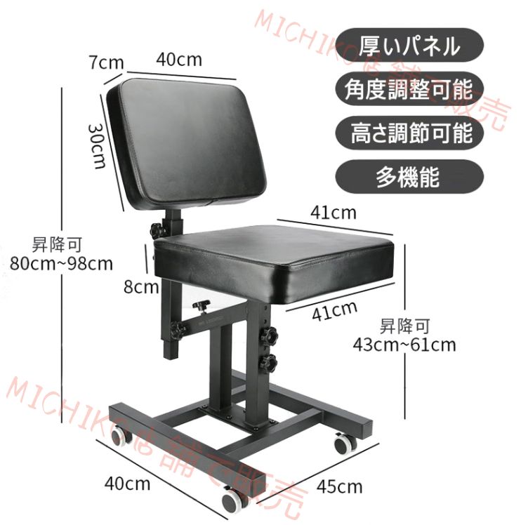 タトゥアームレスト 専門タトゥー肘掛け タトゥーサロンアートスツール タトゥーチェアアームレスト タトゥーアームレストチェア タトゥーチェア 車輪付き 高さと角度の調整 タジオタトゥーとアーティスト用 キャスター付き