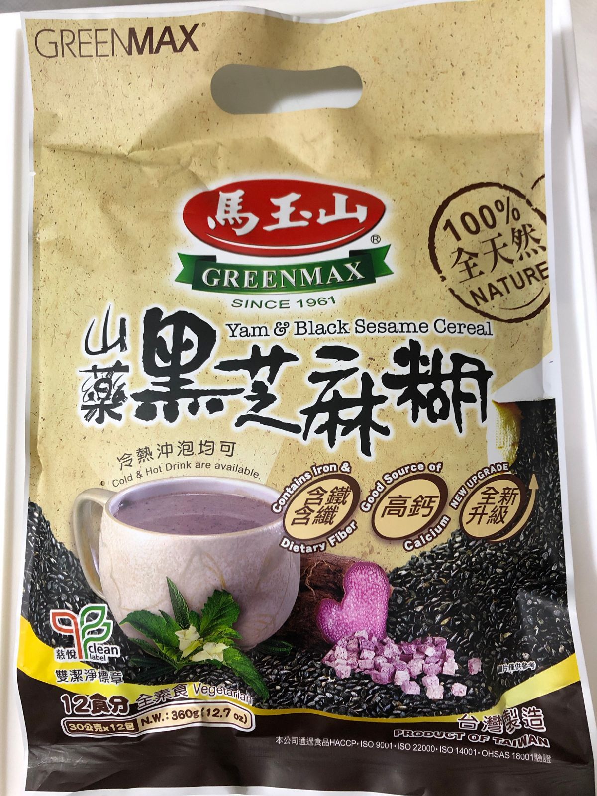 南方黑芝麻糊 黒ゴマスープ 黒ごまパウダー 黒胡麻粥 360g 2袋 - その他