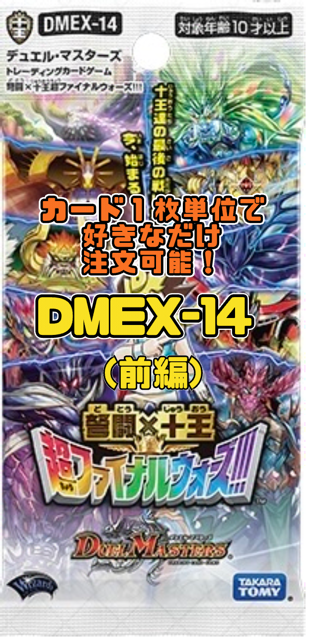 ニンテンドーds ソフト ドラゴンクエストV 天空の花嫁 b2 ポスター