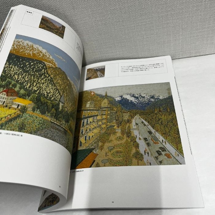 山下清展 2009年 図録 - メルカリ