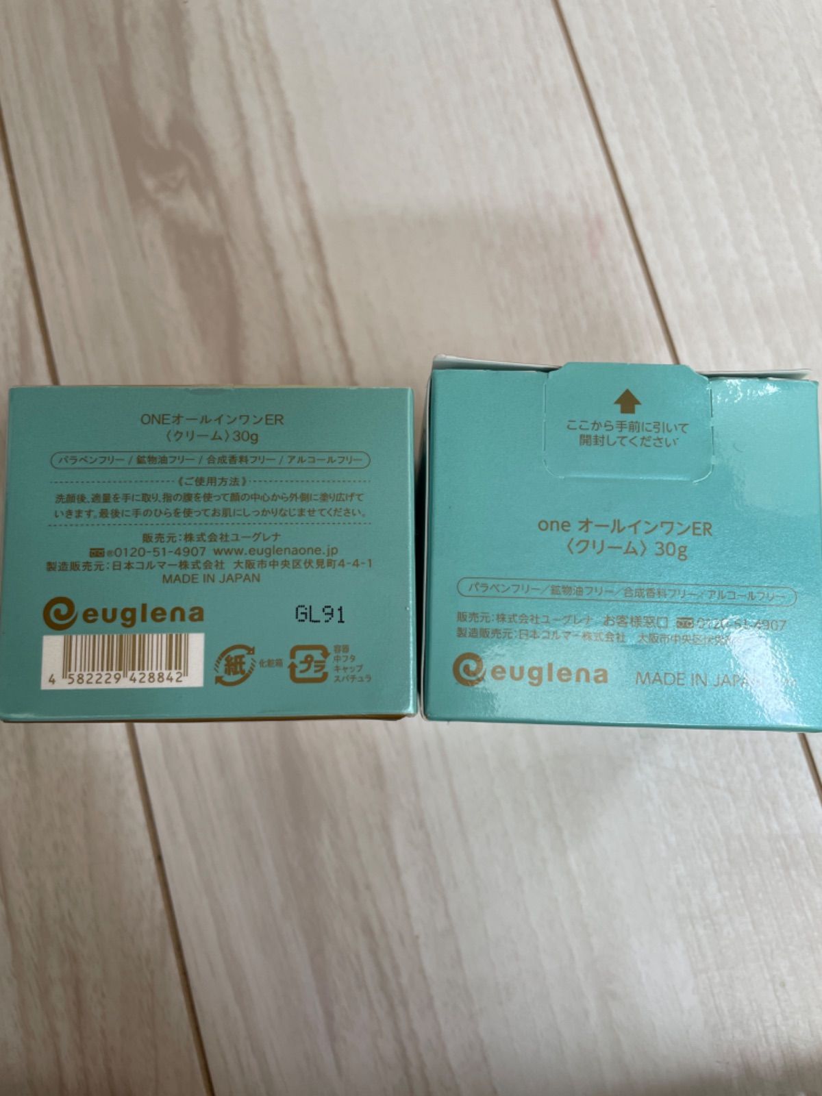 oneオールインワンERクリーム30ｇ - スキンケア/基礎化粧品