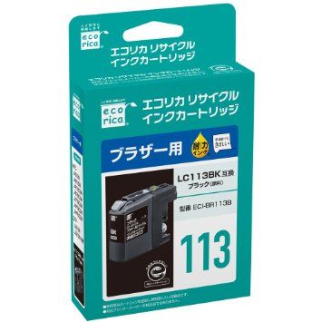 【新品・2営業日で発送】ecorica リサイクルインクカートリッジ BROTHER ブラック LC113BK ECI-BR113B