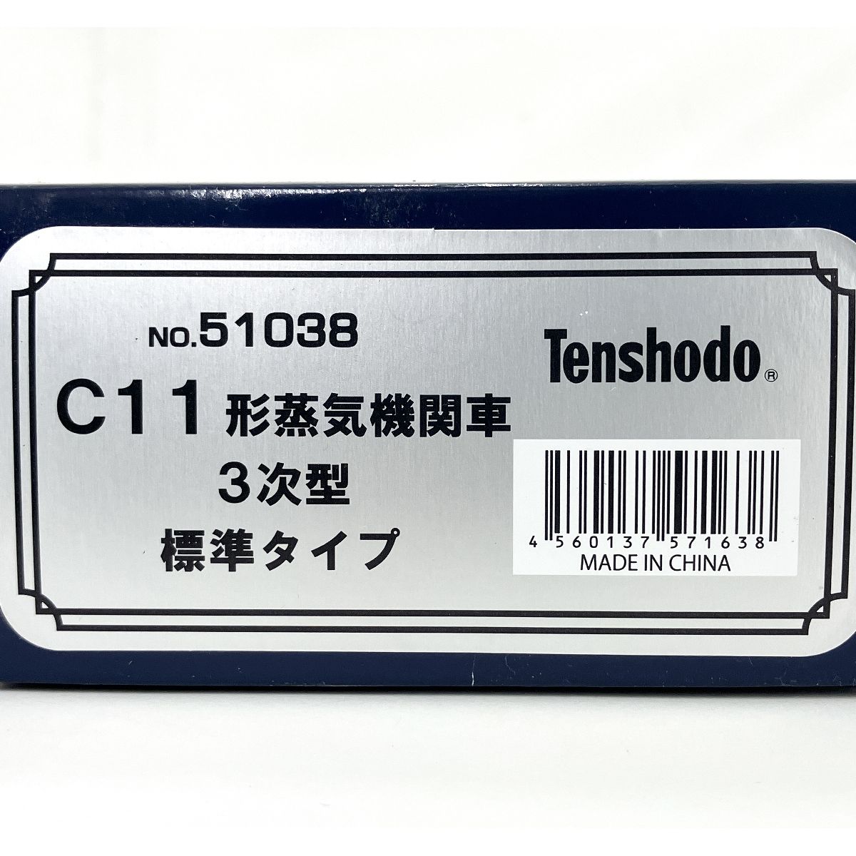 Tenshodo No.51038