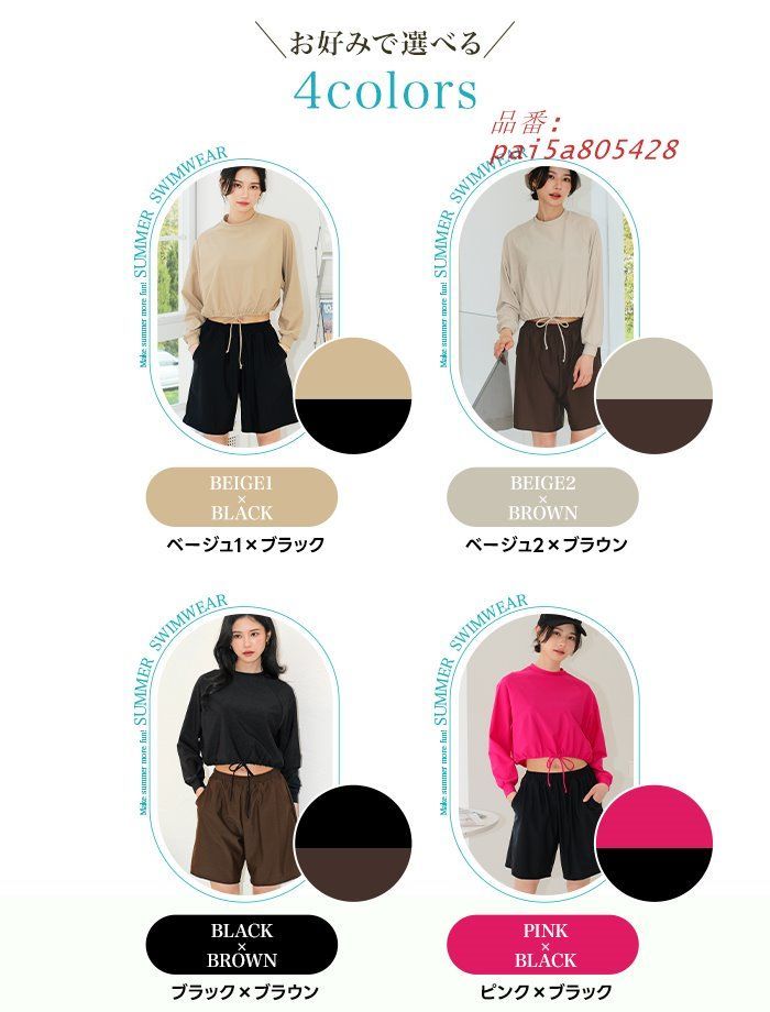 体型カバー ワンショルダー