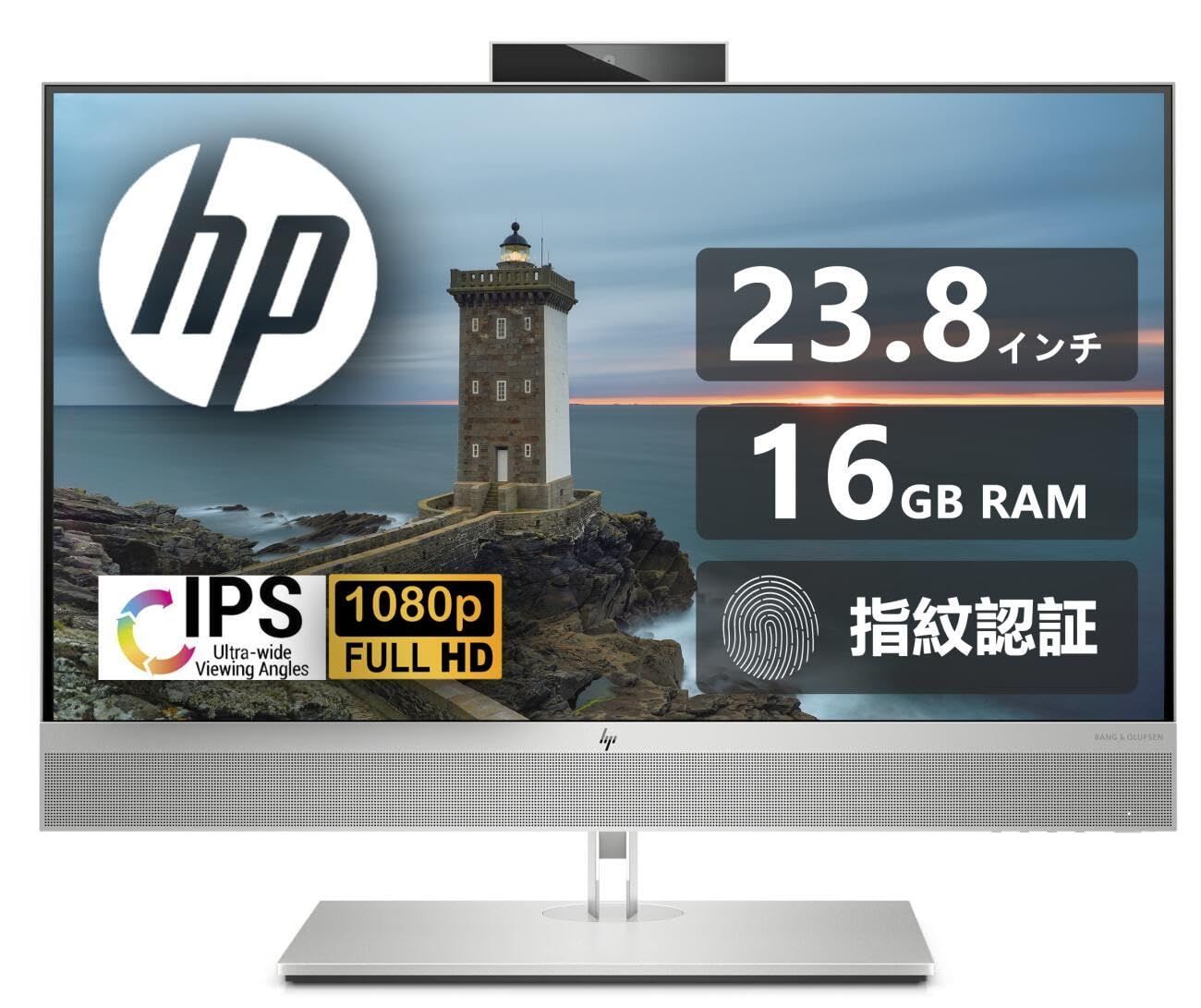 【人気商品】【整備済み品】 エイチピー ProOne800 G4 AIO/24型 IPS狭額縁ベゼル液晶一体型 1080p Full HD/Intel 第八世代Core-i5 /DDR4:16GB/SSD:512GB/昇降式Webカメラ/光学ドライブ/USB3