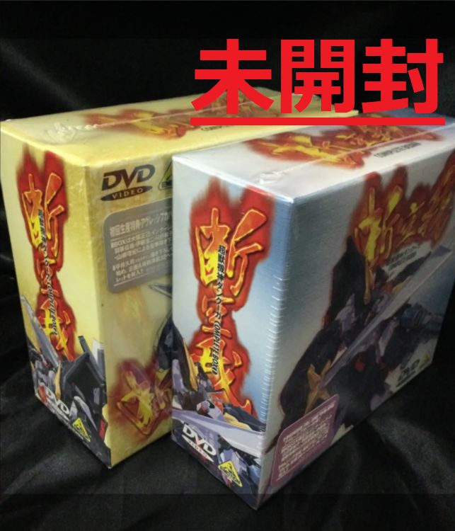 ☆超獣機神ダンクーガ DVD COMPLETE BOX 1+2 セット 未開封 - メルカリ
