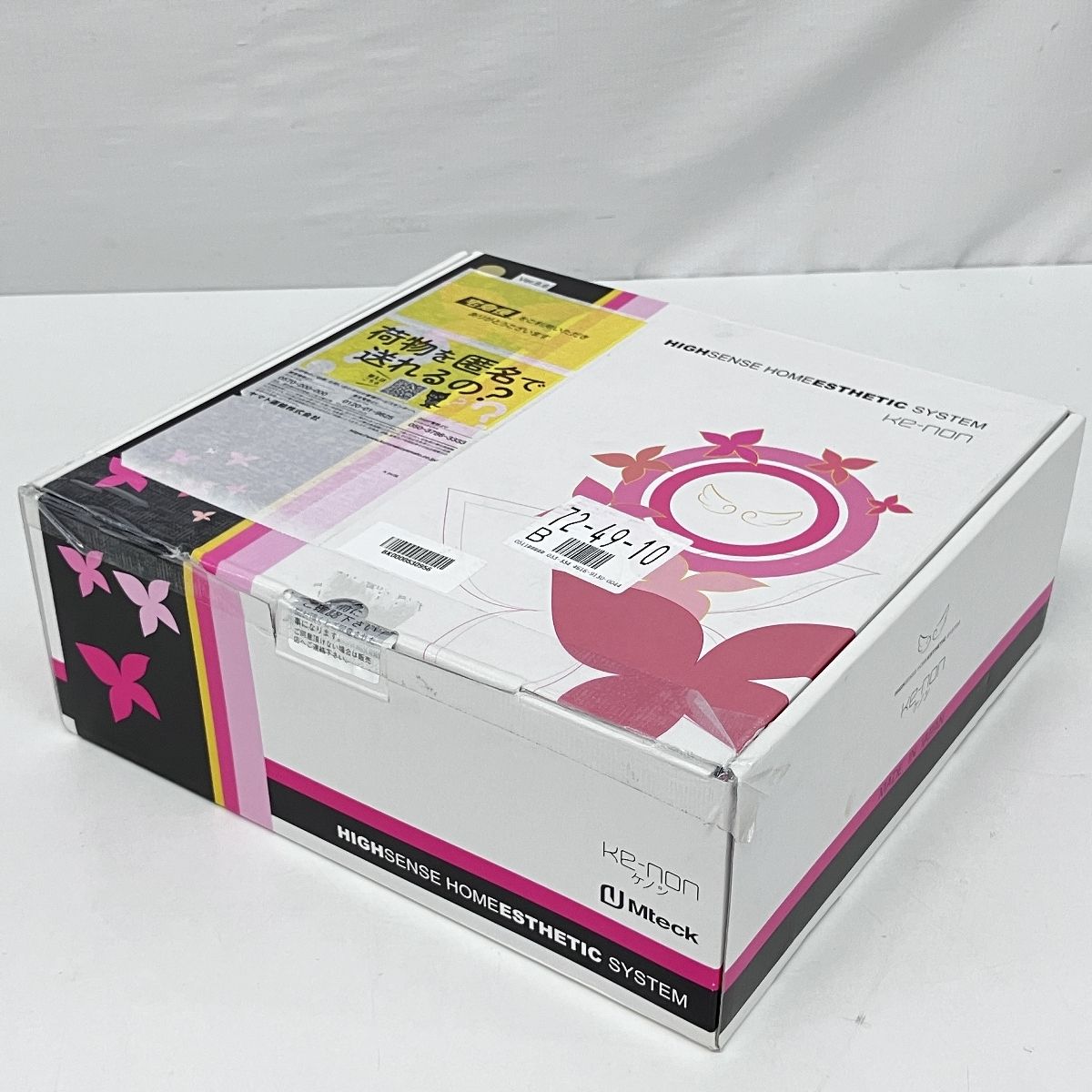 Ver. 8.6J