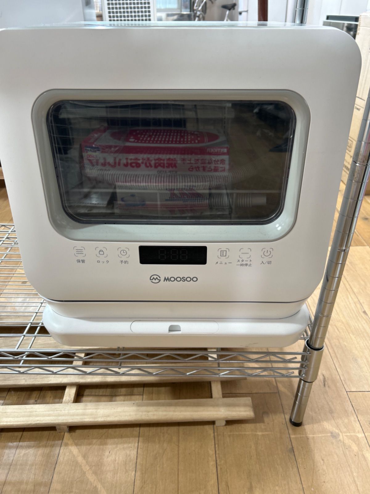 MOOSOO モーソー　食洗機　MX10 used 中古品