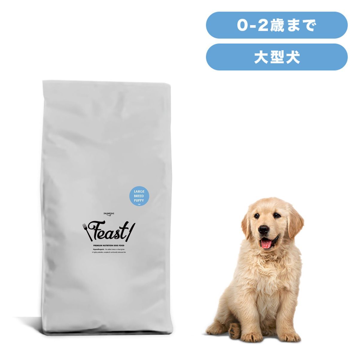 ユーカヌバ 子犬用 大型犬用 15kg 楽天市場】ユーカヌバ ラム＆ライス 12ヶ月まで 子犬用 全犬種用