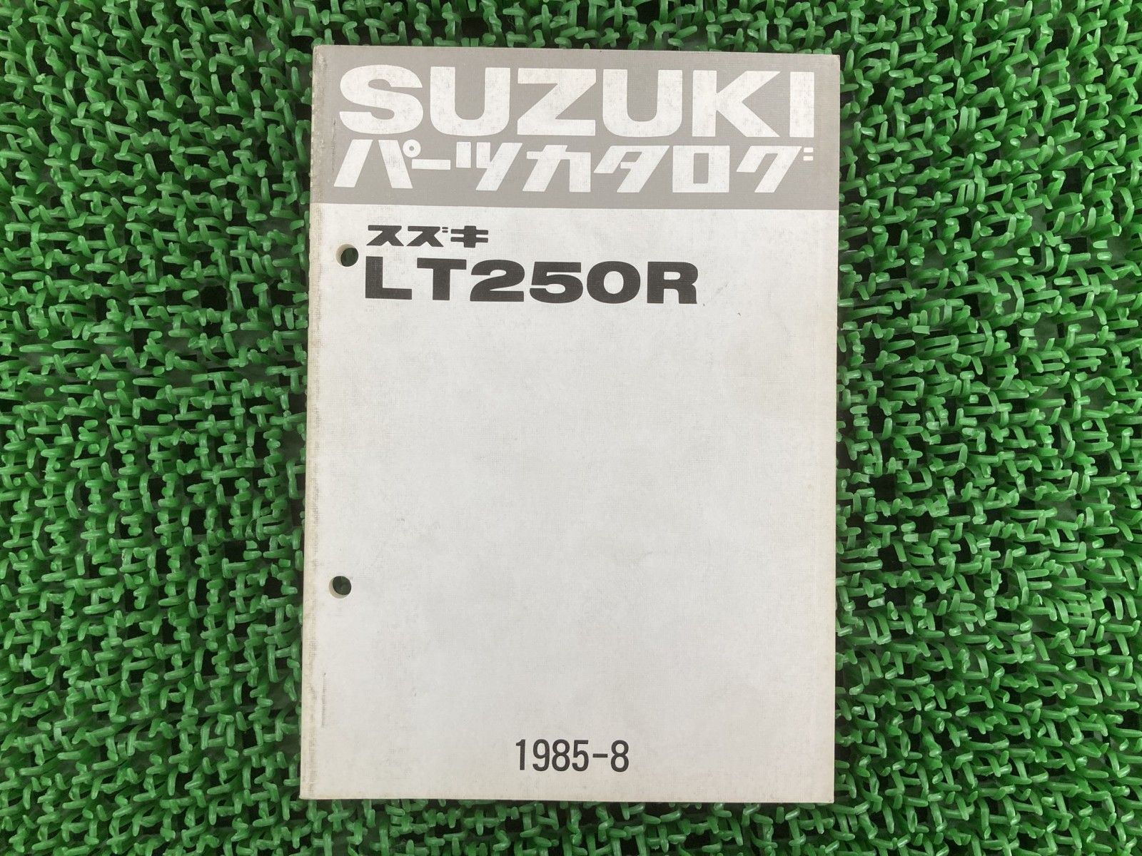 LT250R パーツリスト 6版 AJ11A 12A スズキ 正規 バイク 整備書 LT250R LT250R-2 LT250RJ LT250RL LT250RM LT250RN 【中古】 16 LT250R パーツリスト スズキ 正規 中古 バイク 整備書 AJ12A 2型