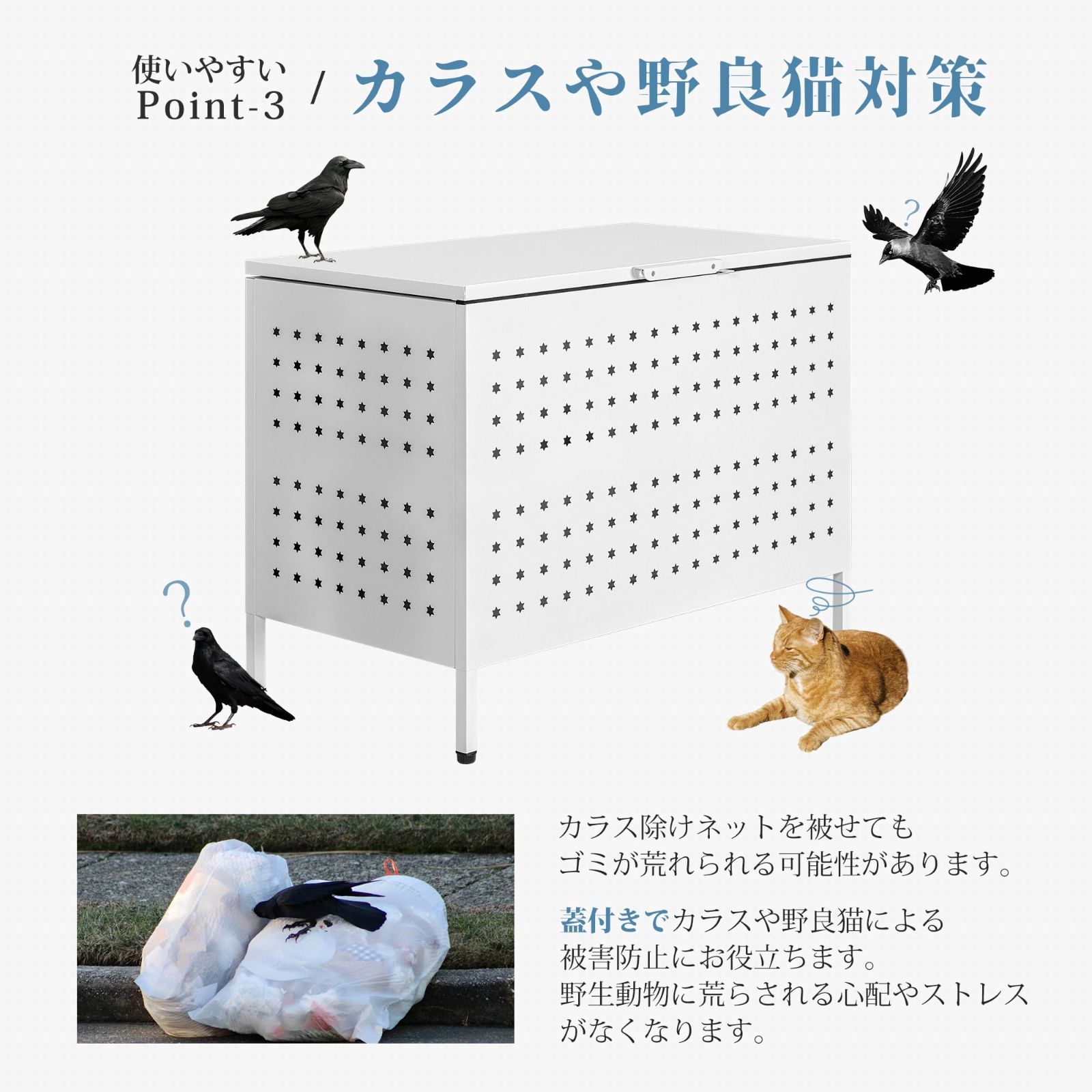 ゴミ箱 屋外 230L 大容量 ゴミステーション カラス除け ゴミ荒らし防止 野良猫対策 ごみ収集ボックス 庭園用 スペースを有効活用 ダストボックス  大型 ふた付き (六芒星丨組立式) - メルカリ