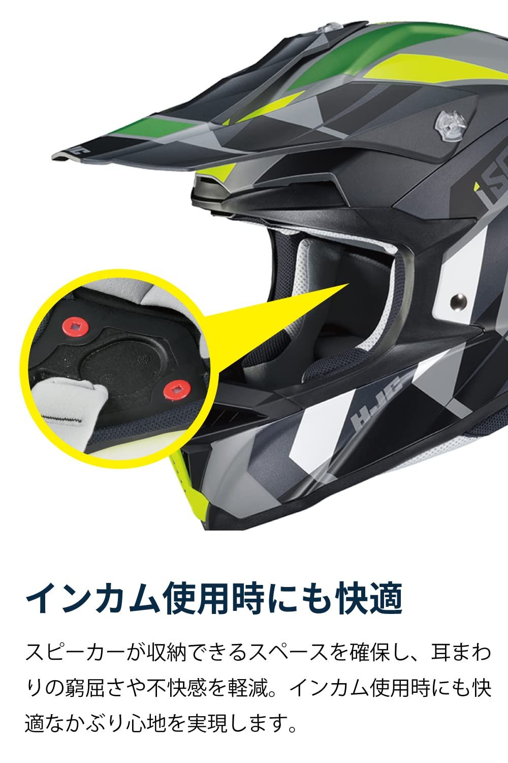 パーカー オフロード BLACK FLUO バイクヘルメット YELLOW サイズ XL HELMETS エイチジェイシーヘルメット i50 VANISH ヴァニッシュ HJC HJH223 アンティーク