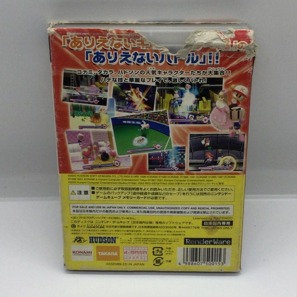 NGC ゲームキューブ 動作 済|現状品 ドリームミックスTVワールドファイターズ 92