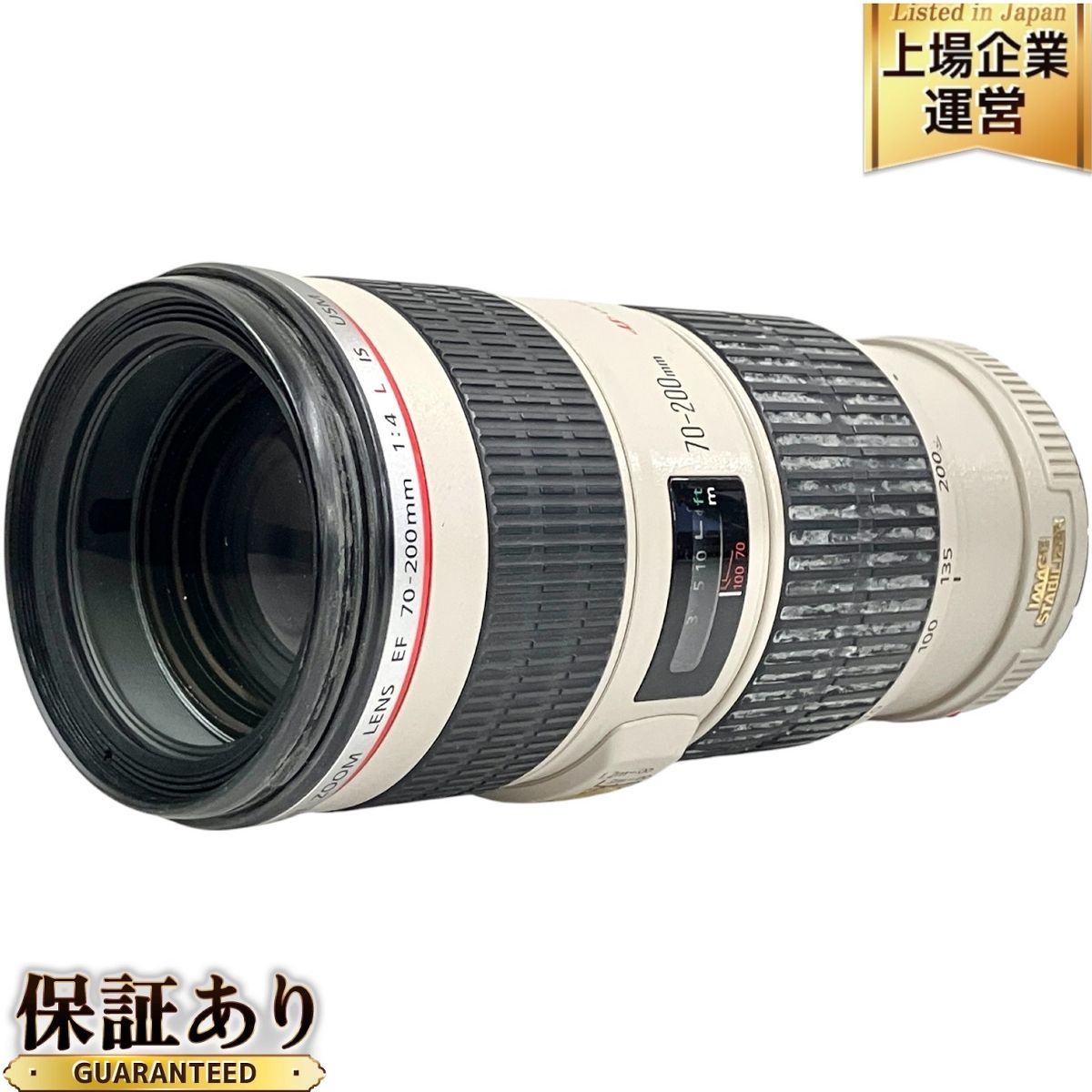 Canon ZOOM LENS EF 70-200mm F4 L IS USM キヤノン ズーム Canon ZOOM LENS EF 70-200mm F4 L IS USM キヤノン ズーム