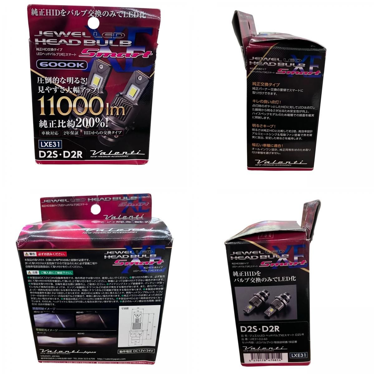 LXE31-D2-60 ブラック