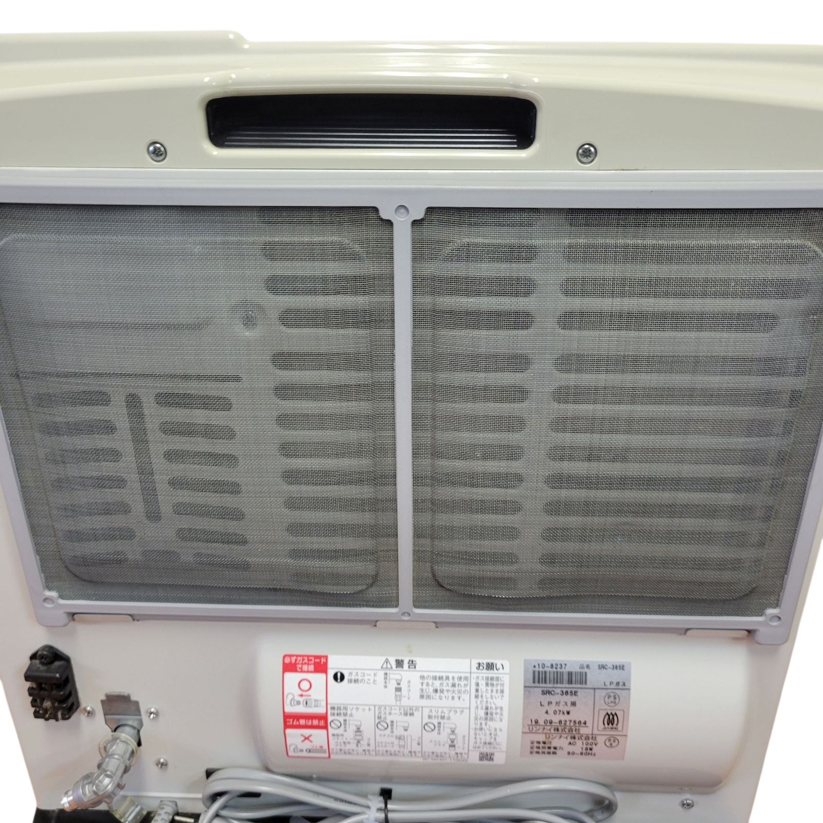 リンナイ プロパンガス