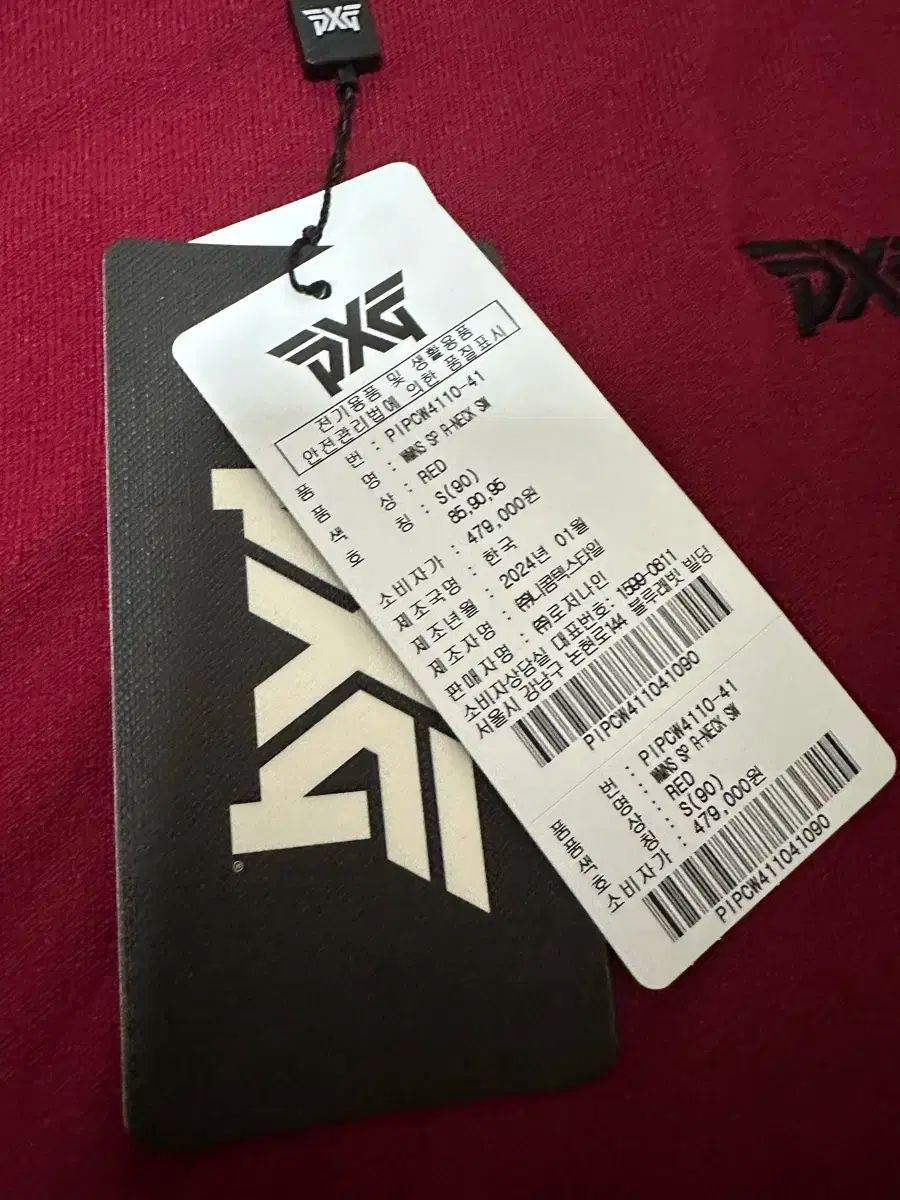 PXG ニット