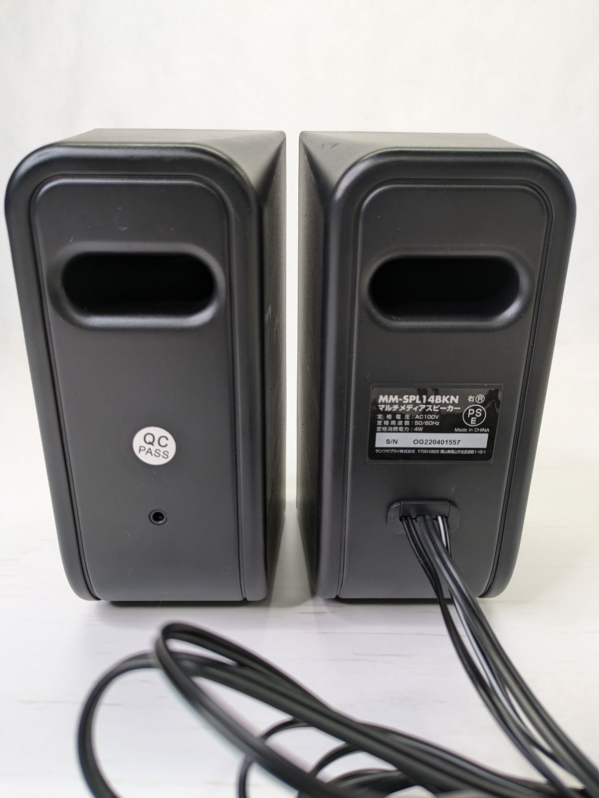 サンワサプライ スピーカー 400-SP114 PCスピーカー 木製2chスピーカー 60W 高音調整可 3Dサラウンド
