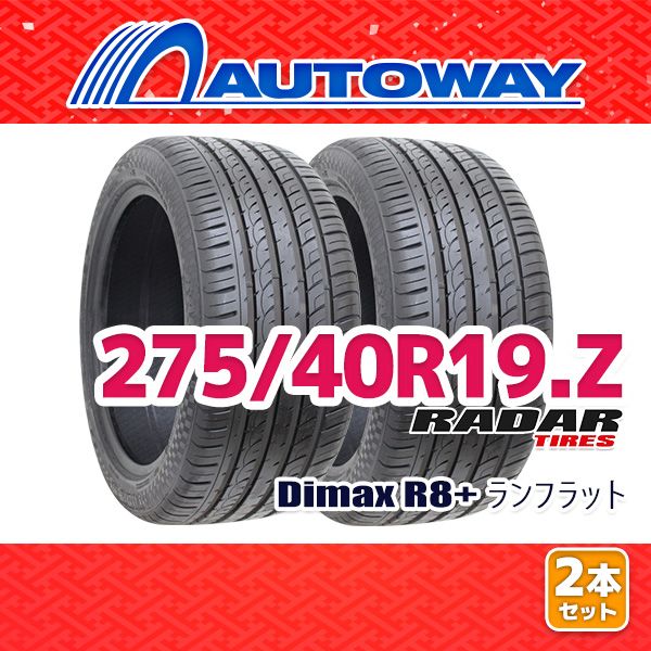AUTOWAY】 新品 275/40R19 サマータイヤ Radar Dimax R8+