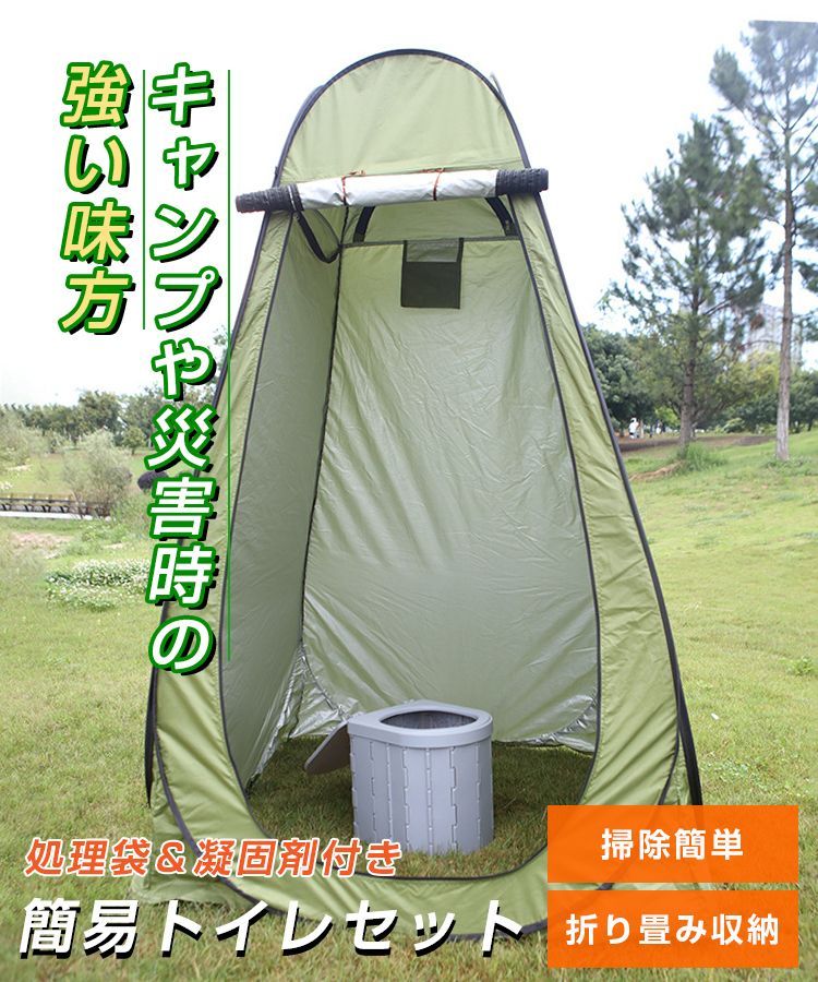 登山 避難