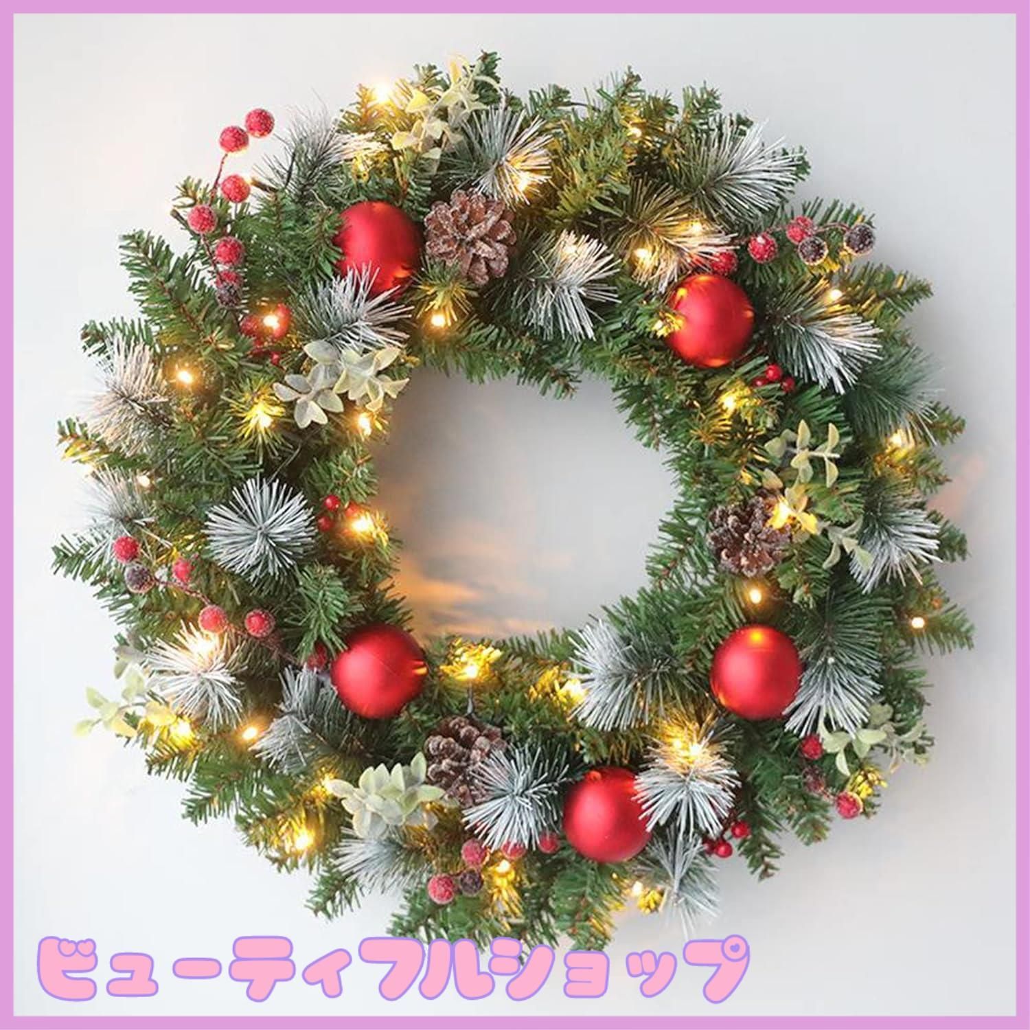 特価】クリスマスリース クリスマス花輪 クリスマス 飾り ギフト