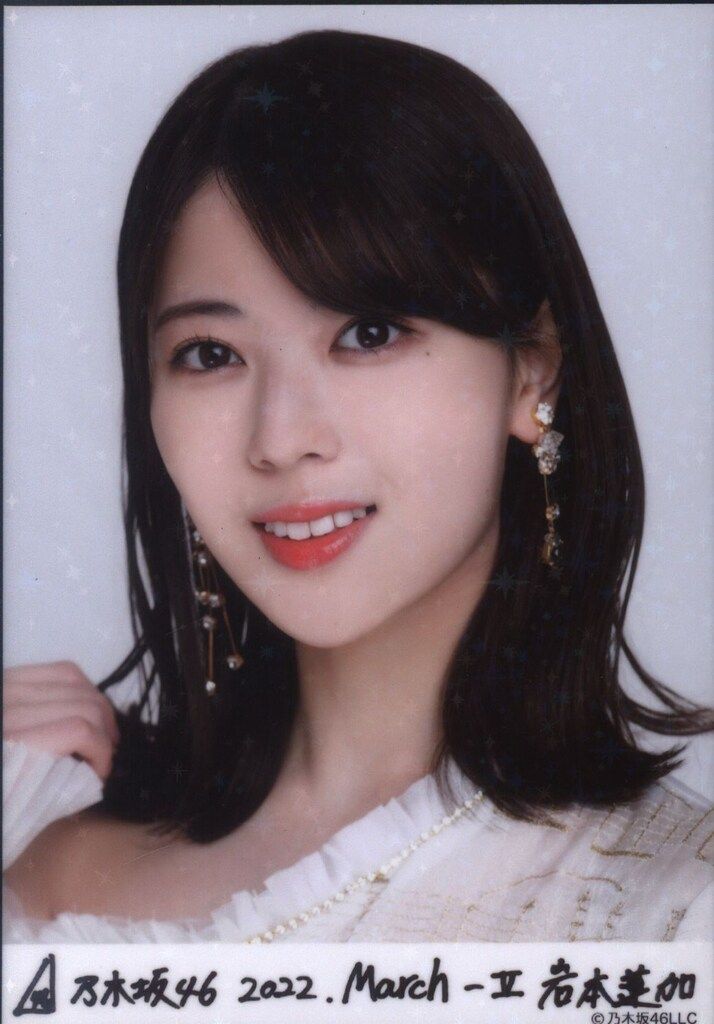 乃木坂46 WebShop限定 岩本蓮加 乃木コレ 2022.March-Ⅱ 紅白
